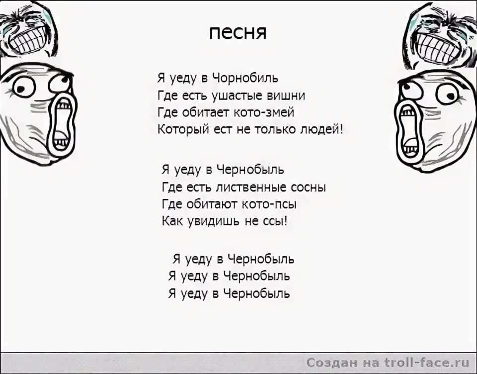 Песня уеду я из этих мест. Песня а я уеду как ты просила. Текст песни пряталась в ванне