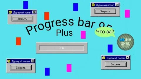 Progressbar 95