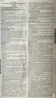 Как принимать таблетки сингуляр