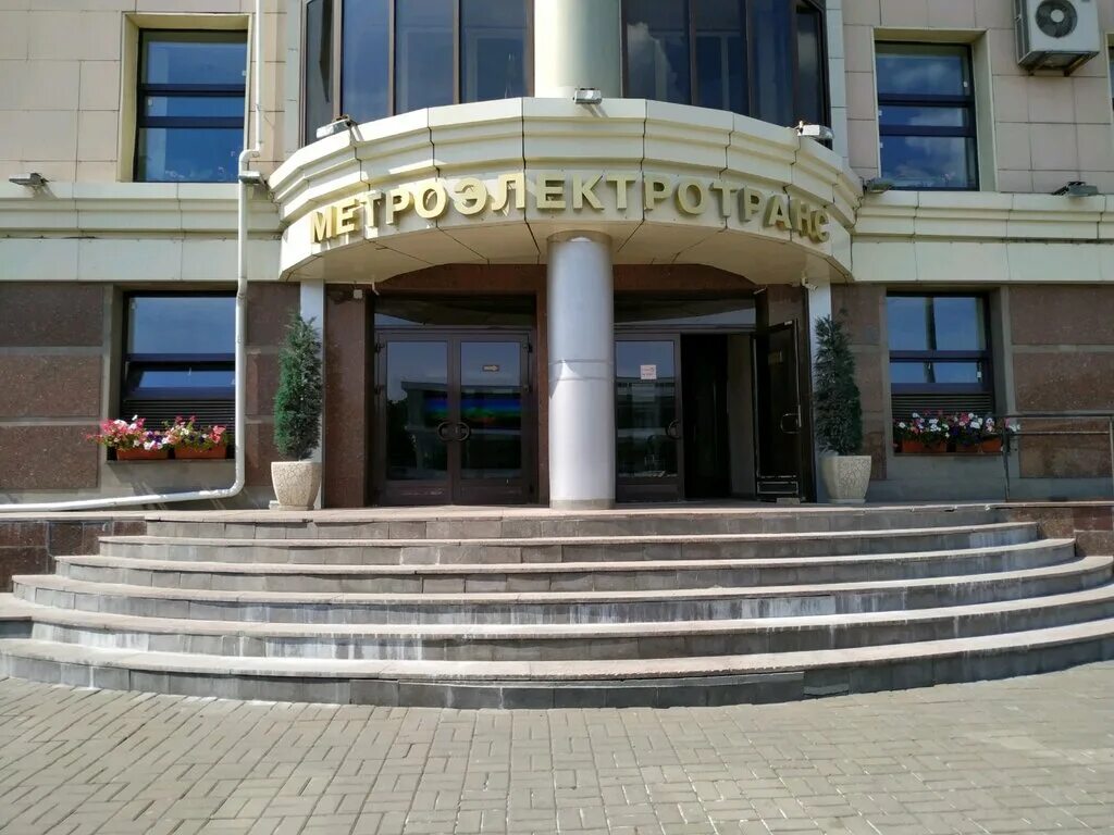 Нурсултана назарбаева 8. Нурсултана назарбаева 8 казань. казань ул. назарбаева 8. метроэлектротранс казань. метроэлектротранс казань фото.