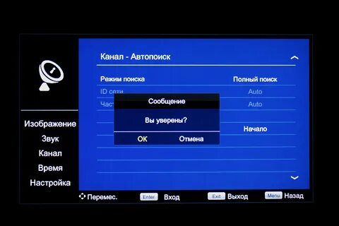 Ручной поиск сети