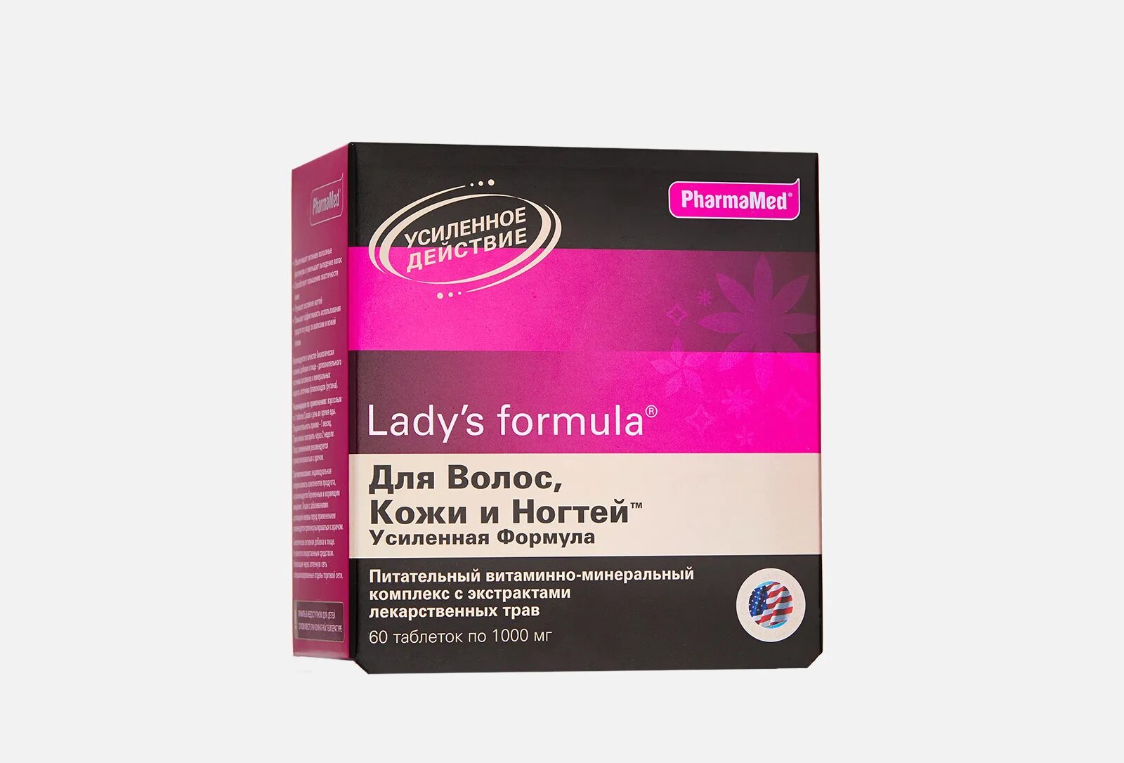 Витамины женские для волос кожи. Lady&#039;s formula (ледис формула). биокомплекс lady&#039;s formula. lady&#039;s formula менопауза. леди-с формула для волос таб 30.