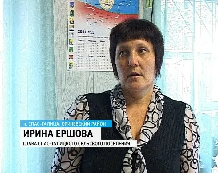 Погода спас талица. Погода спас талица. Церковь в спас талице. Река талица пляж. Спас талица храм.