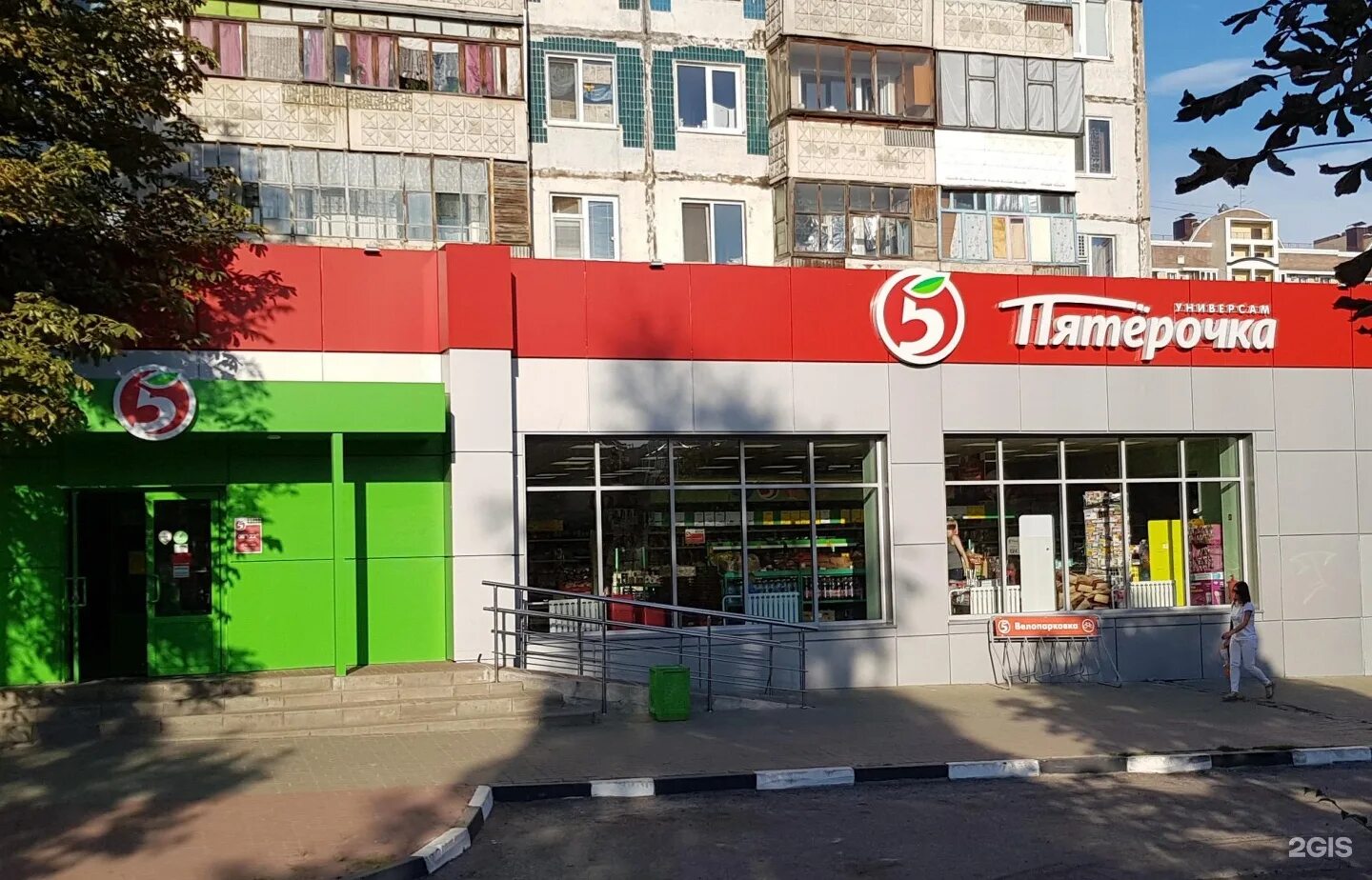 Фото: Пятёрочка, супермаркет, ул. Кирова, 9, корп. 1, микрорайон Центральный, До