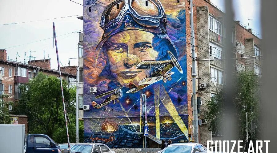 Краснодар стена дома. Граффити рамос краснодар. Художник граффитист краснодар. Новокузнецк кирова граффити. Граффити в краснодаре георгия куринова.