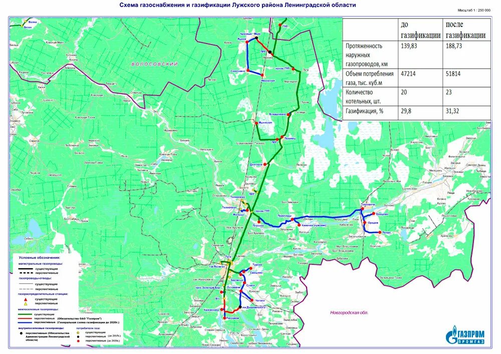 Карта лужского района ленинградской. Газификация Лужского района Ленинградской области. Газификация Лужского района карта. Газификация Лужского района до 2026. План газификации Лужского района Ленинградской области.