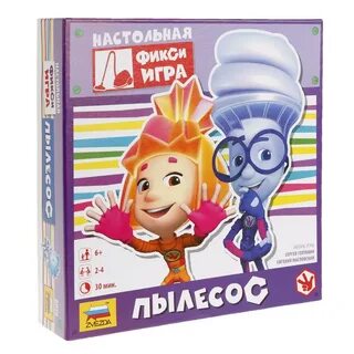 Фиксики пылесос песня