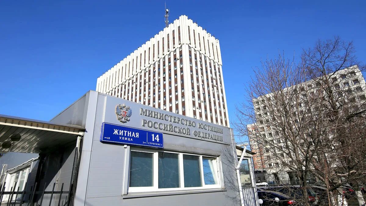 Житная 14 москва фсин. Житная 14 москва фсин. 14, стр. Г. Москва ул житная 14.