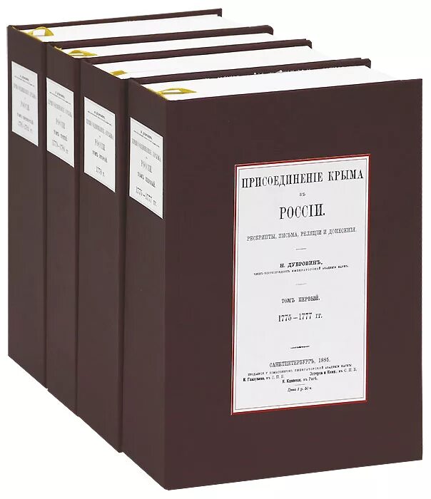 Братья трубецкие философия. Книги тринадцать карт четырех томник. Книга 1. Сочинения и переводы кн. 4 кн н.