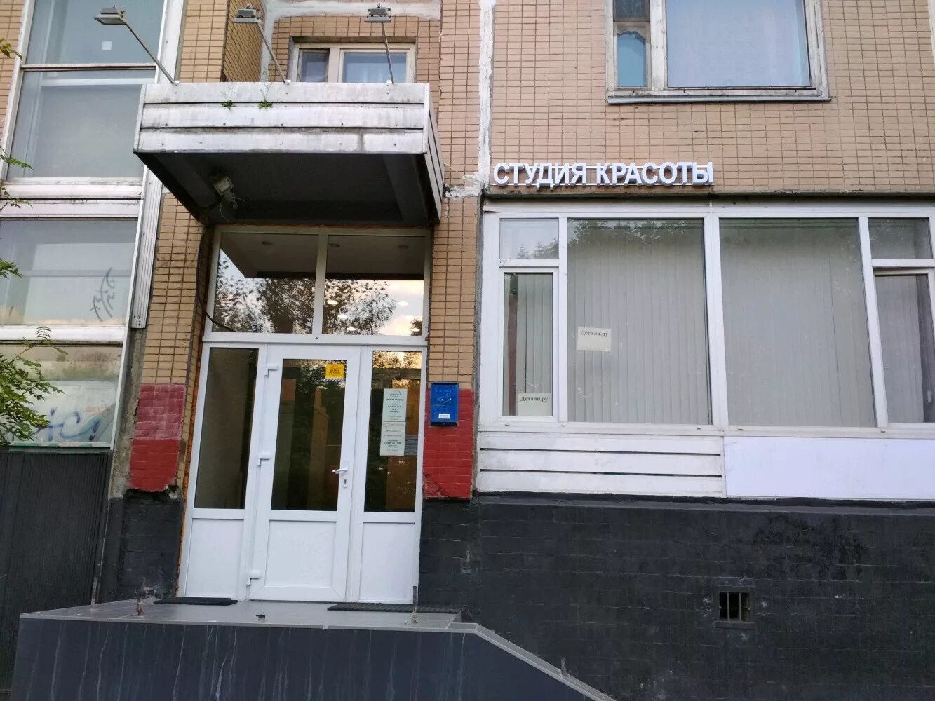 свободы 95 2. свободы 95 к 2 москва. свободы 95 к 2 москва. улица свободы д 95. свободы 95 к 2 москва.