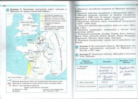 История 6 класс параграф 7 рабочая тетрадь