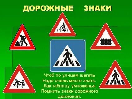 Дорож