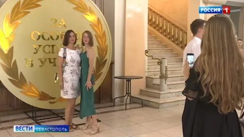 Севастополь золотой