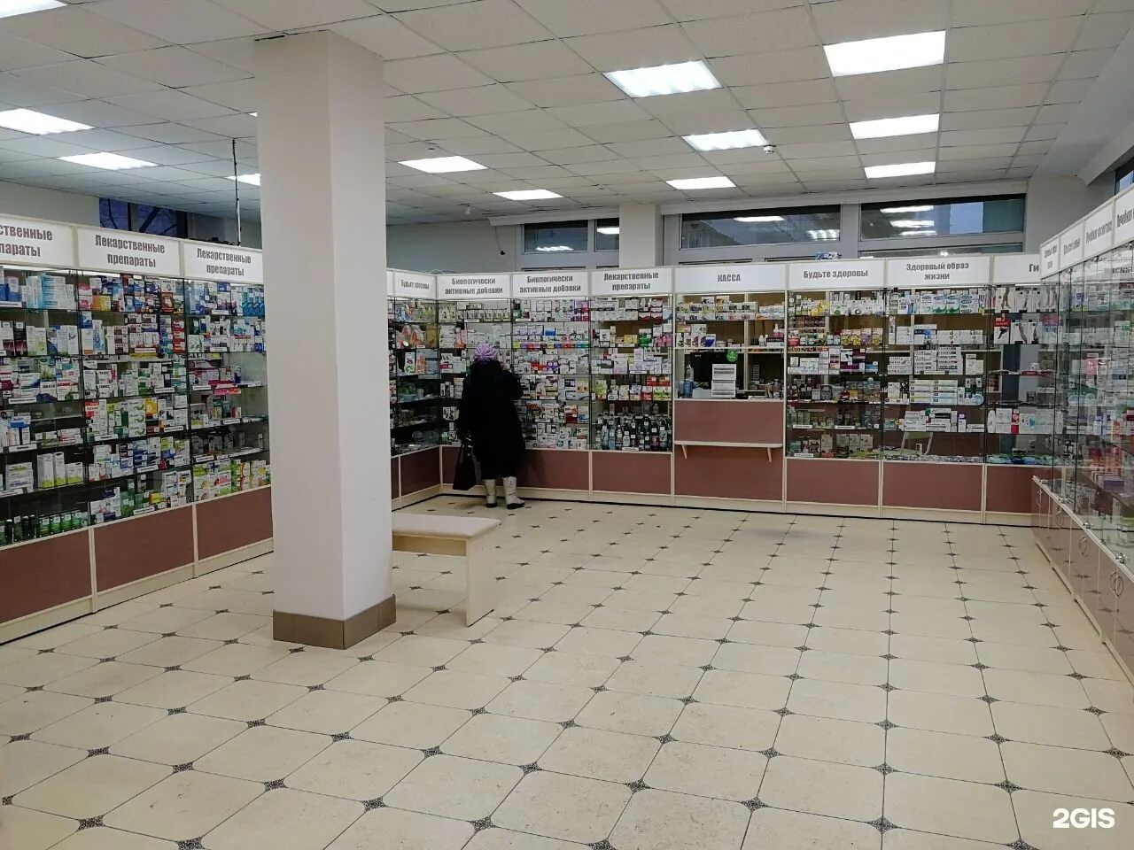 Аптеки давыдовский кострома. Аптеки давыдовский кострома. Давыдовский 1 кострома. Аптека столички. Аптека губернская кострома рабочий проспект.