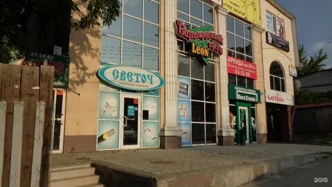 Радищева 50