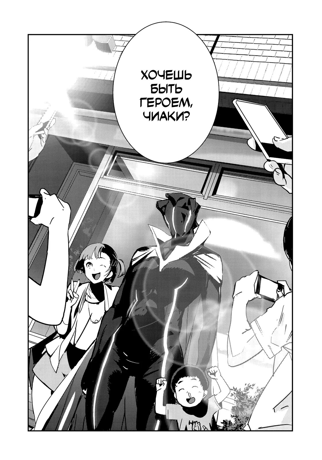 Чтение raw. Чтение raw. Чтение raw. Шкала ielts reading. Toefl reading raw score.