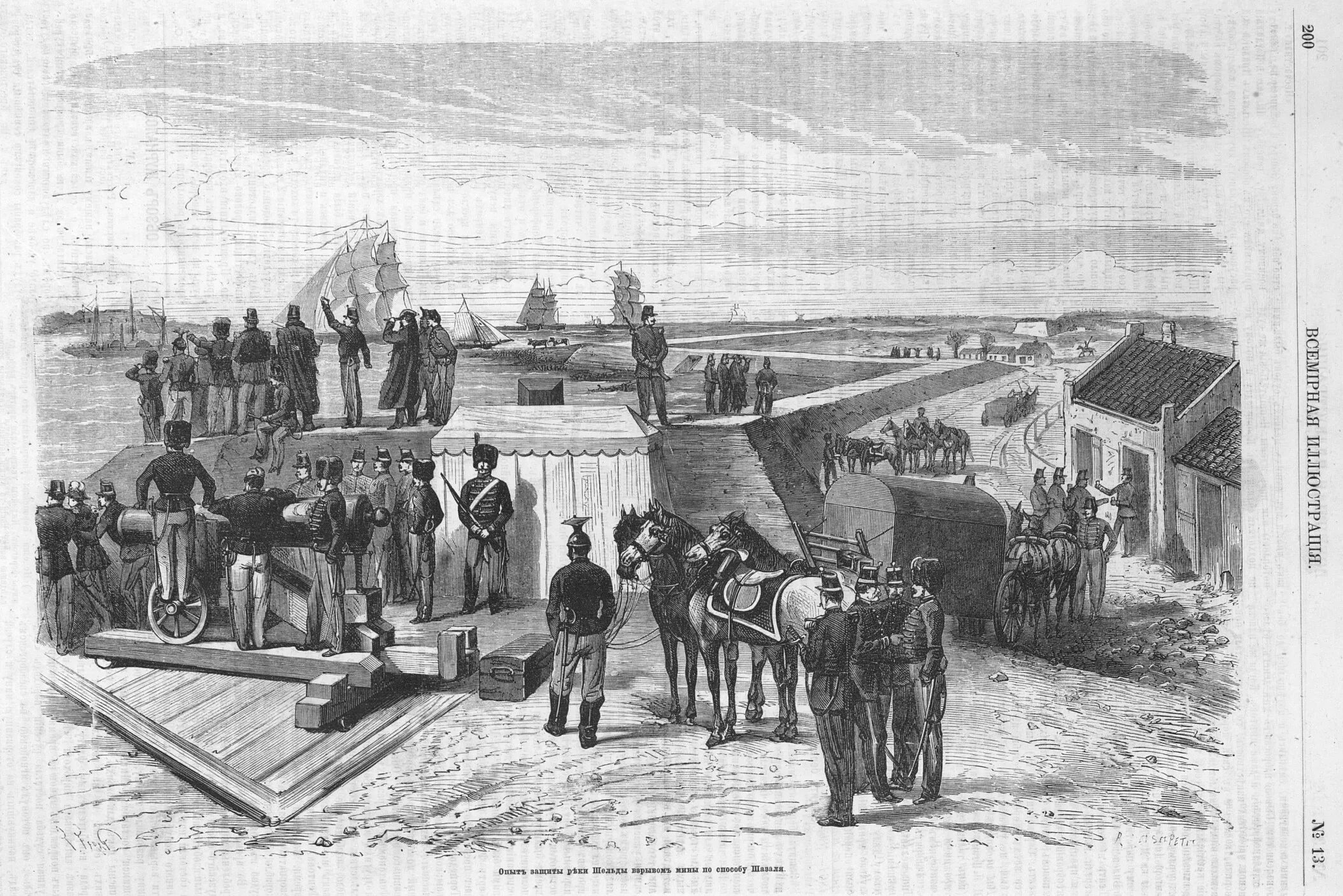 1869 год век. Атмосферное электричество 19 века. Всемирная выставка в филадельфии 1876. 1869 суэцкий канал открыт для судоходства. 1869 год век.