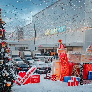 Как работает садовод в новогодние праздники