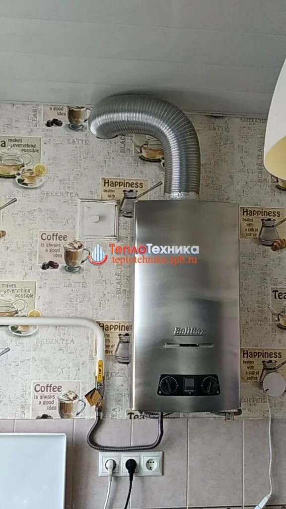 На какую высоту вешать газовую колонку. На какую высоту вешать газовую колонку