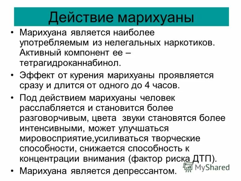Сколько длится эффект. Сколько длится эффект. Сколько длится эффект. Эффект плато. Эффект плато физиология.