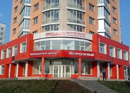 Жемчужный междуреченск телефон