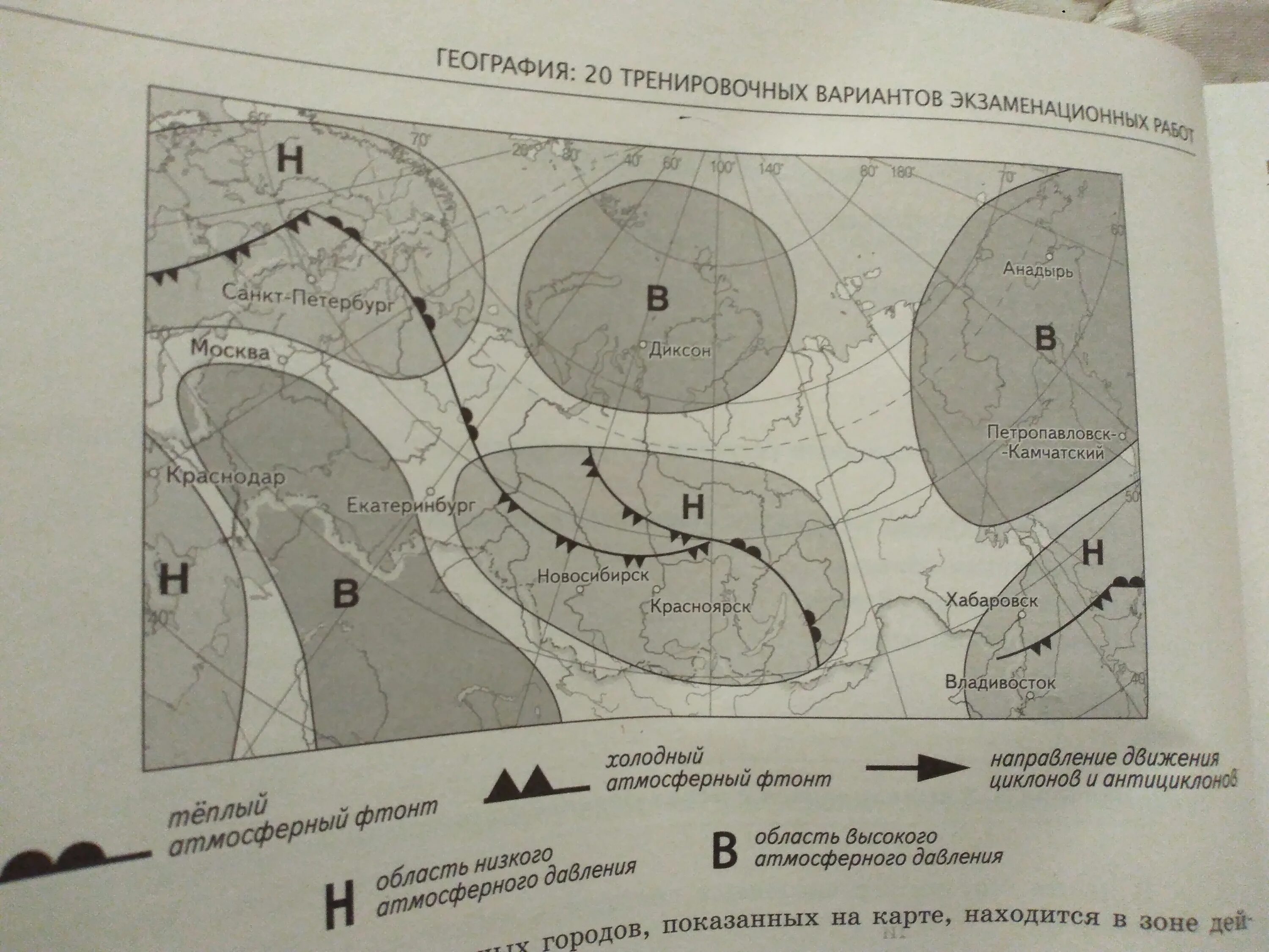 Карта циклонов оренбург. Зона действия циклона. Проектирование карт движения циклонов. Как определить зону действия циклона на карте. Карта ветров Екатеринбург.