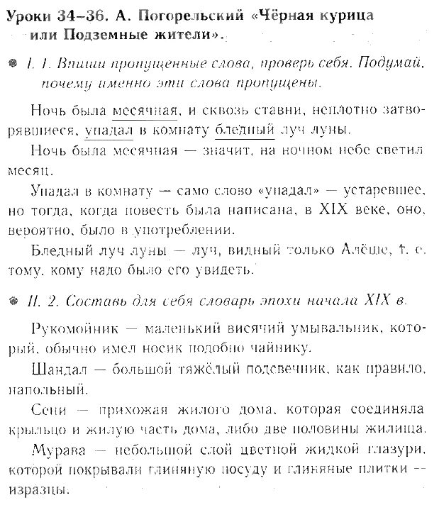 Проверочные и контрольные работы по русскому. Проверочные работы по русскому языку 4 бунеева. Бунеева проверочные и контрольные работы по русскому языку 4 класс. Проверочные работы 3 класс бунеев е. Контрольные и проверочные по русскому языку.