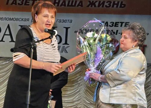 Любимая газета. Спектр нижний ломов. Газета нижний ломов. Газета нижний ломов. Газета нижний ломов.