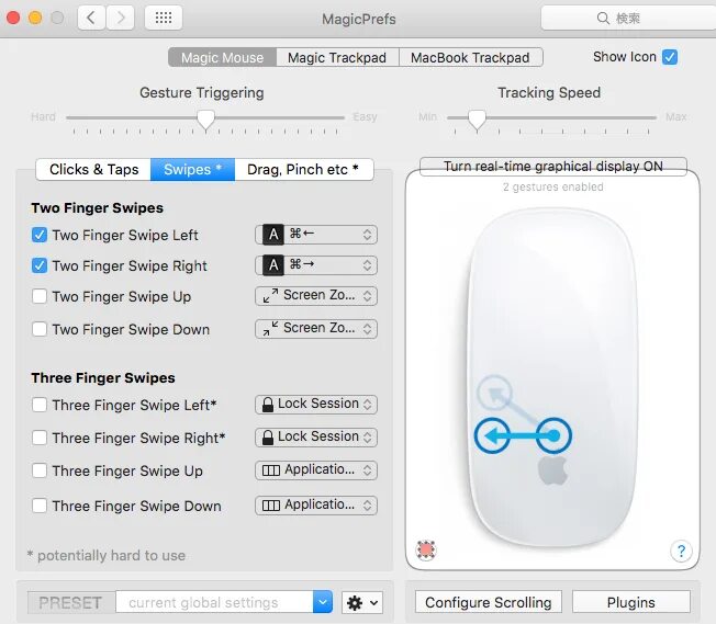 Как настроить magic. Magic Mouse правая кнопка мыши. Magic Mouse программа. Вспомогательное нажатие Magic Mouse. Правая клавиша мыши Apple.