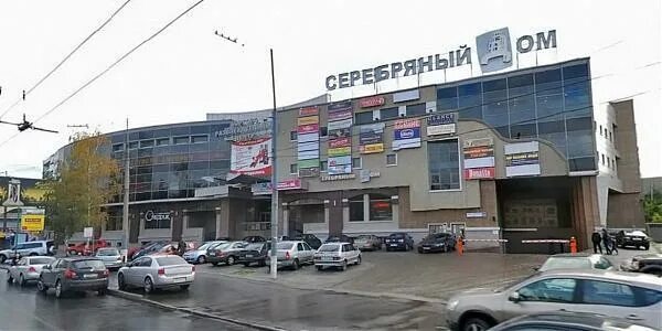 Ул большая Семеновская д 16. Ул. большая Семеновская, 16, ТРЦ «серебряный дом». ТЦ серебряный дом Электрозаводская. Большая Семёновская ул., 16, Москва (ТЦ серебряный дом, этаж 3).