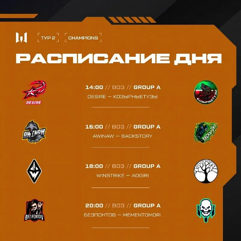 Турнир warface 2022. Warface турнир 2023. Warface турнир 2023. Warface pro ii. Warface турнир 2023.