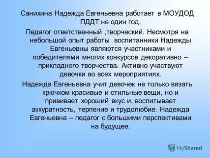 Опыт синоним к этому слову