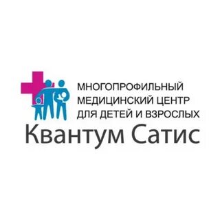 Квантум сатис