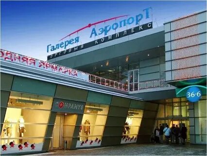 Тц галерея метро рядом