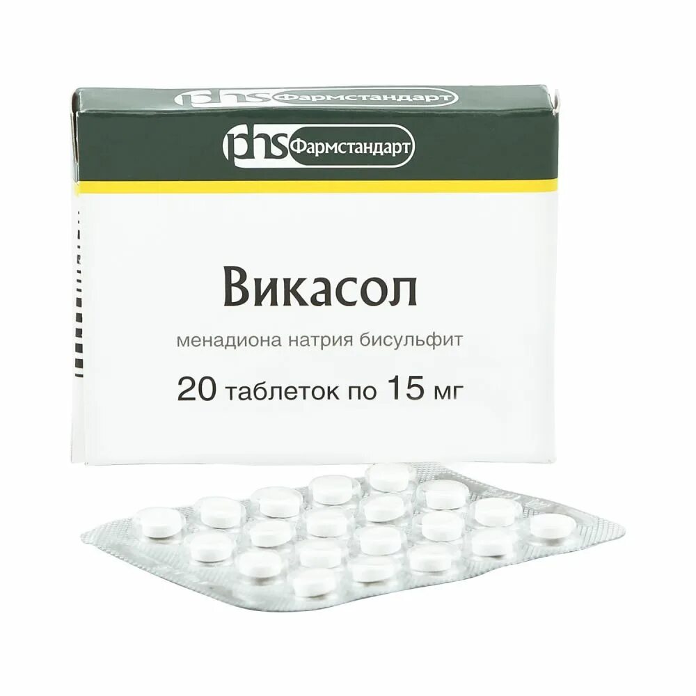 Как принимать таблетки викасол. Артрозан таб. 15мг №20. Викасол таб 15мг 20. Викасол Фармстандарт. Кровоостанавливающие препараты викасол.