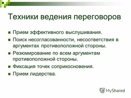 Резюмирование