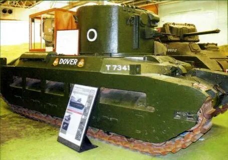 Танк 300 производство