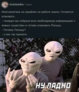 Имеющие готово