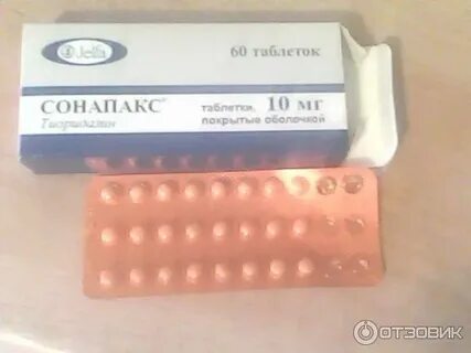 Сонапакс инструкция отзывы