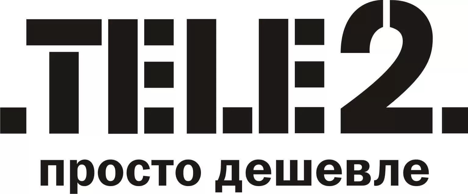 Теле 2 h. Tele2 логотип. Логотип компании теле2. Теле2 логотип без фона. Tele2 просто дешевле.