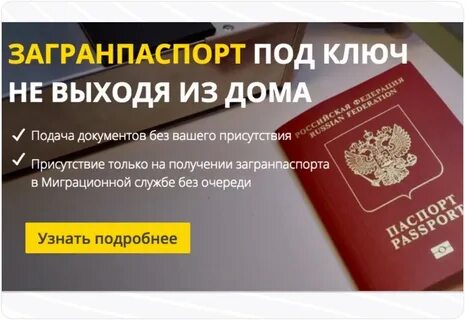 Где и как оформить