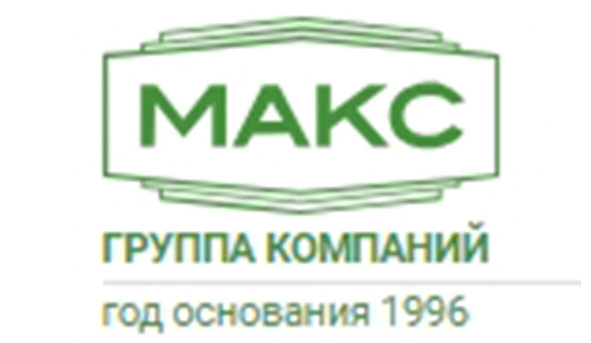 Про макс групп. Группа компаний макс.