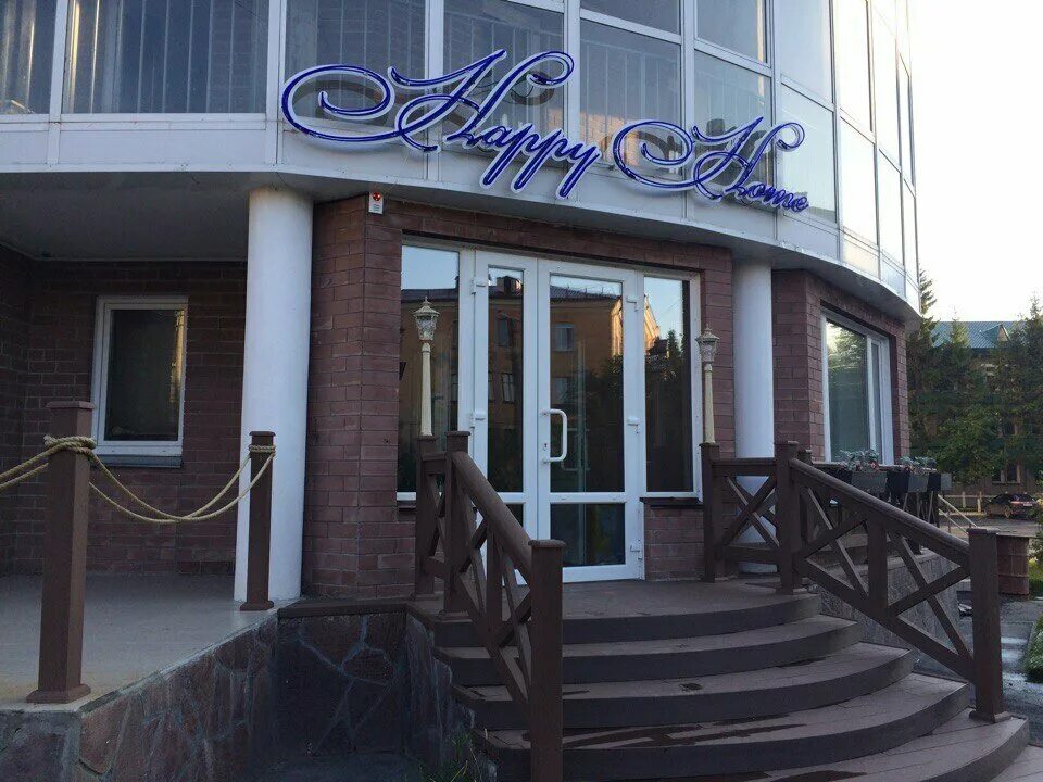 Г. Кирова 119б курган. Пушкинская 119 ижевск. Кирова 119 ижевск. Росбанк киров улица воровского 119.