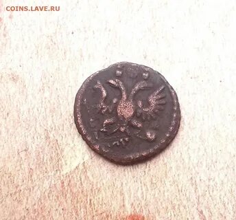 Осьмушка полушка