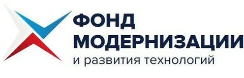 Фонд модернизации новосибирск телефон