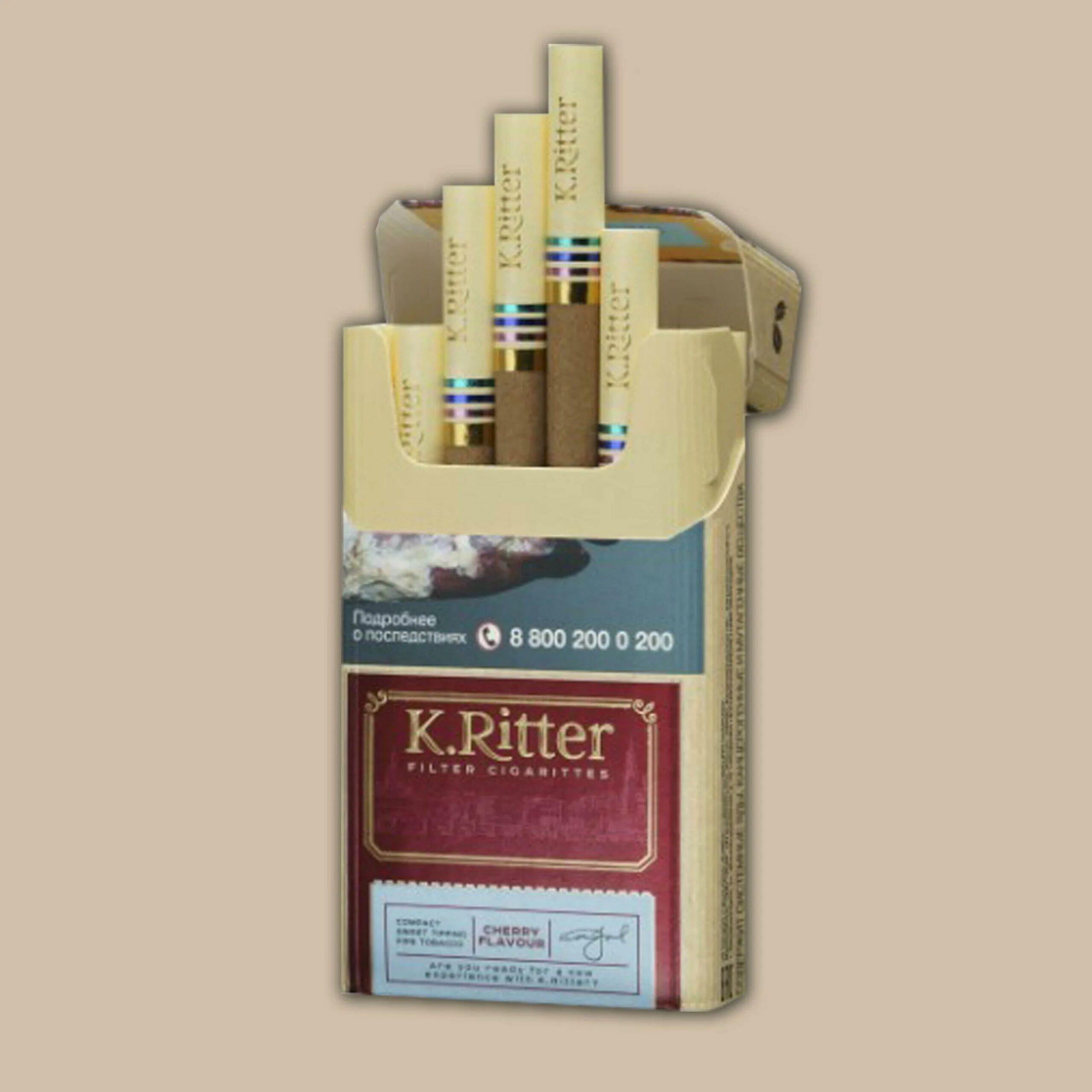 Ritter сигареты купить