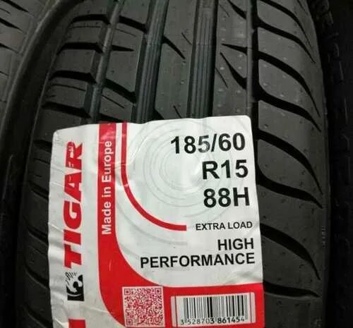 Tigar High Performance 185/60 r15 88h XL. Tigar High Performance 195/60 r15 88h. Tigar High Performance 195/65 r15. Шины Тигар 185/60 r15 лето.