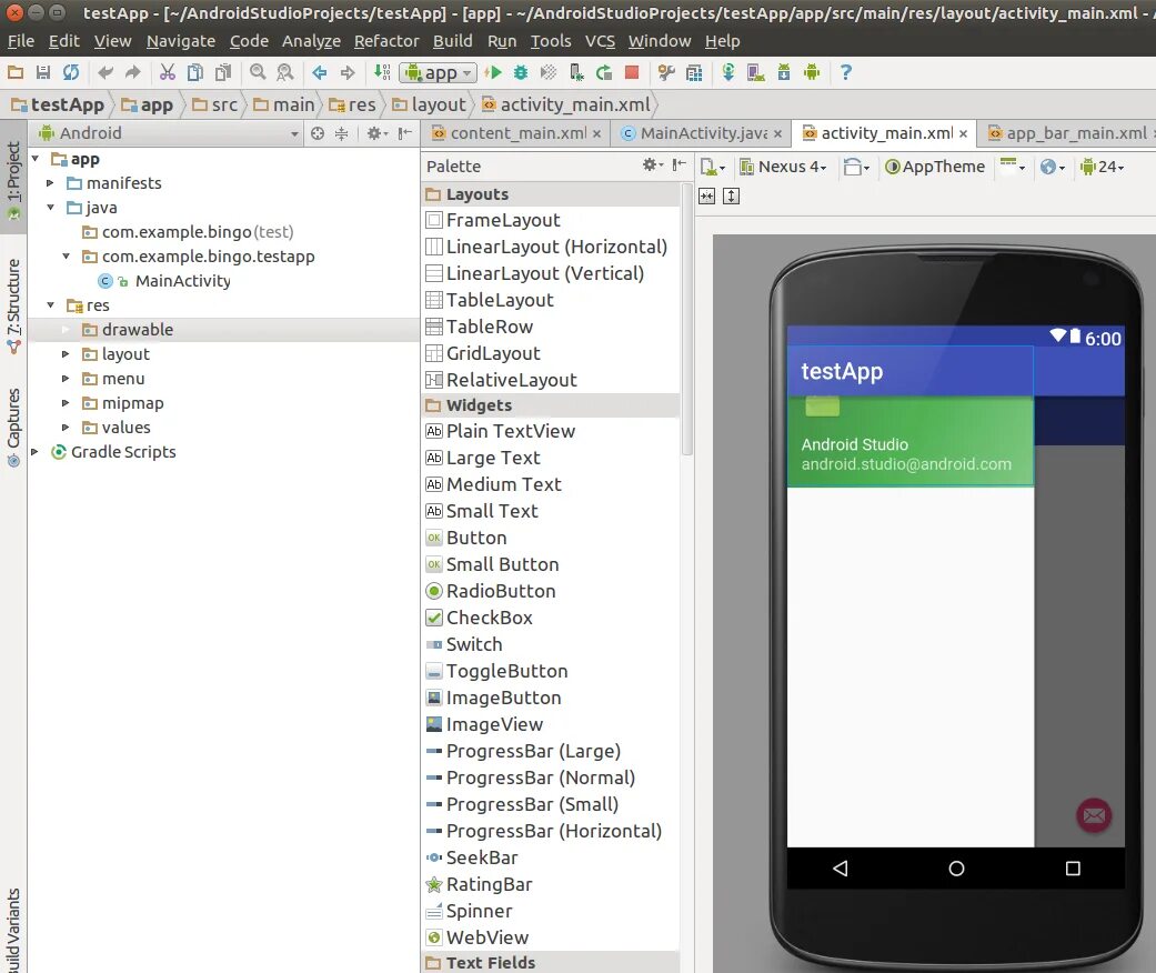 Что такое android studio. Android Studio java. Характеристики программного обеспечения Android Studio. Среда разработки андроид студио. Android Studio Интерфейс приложения.