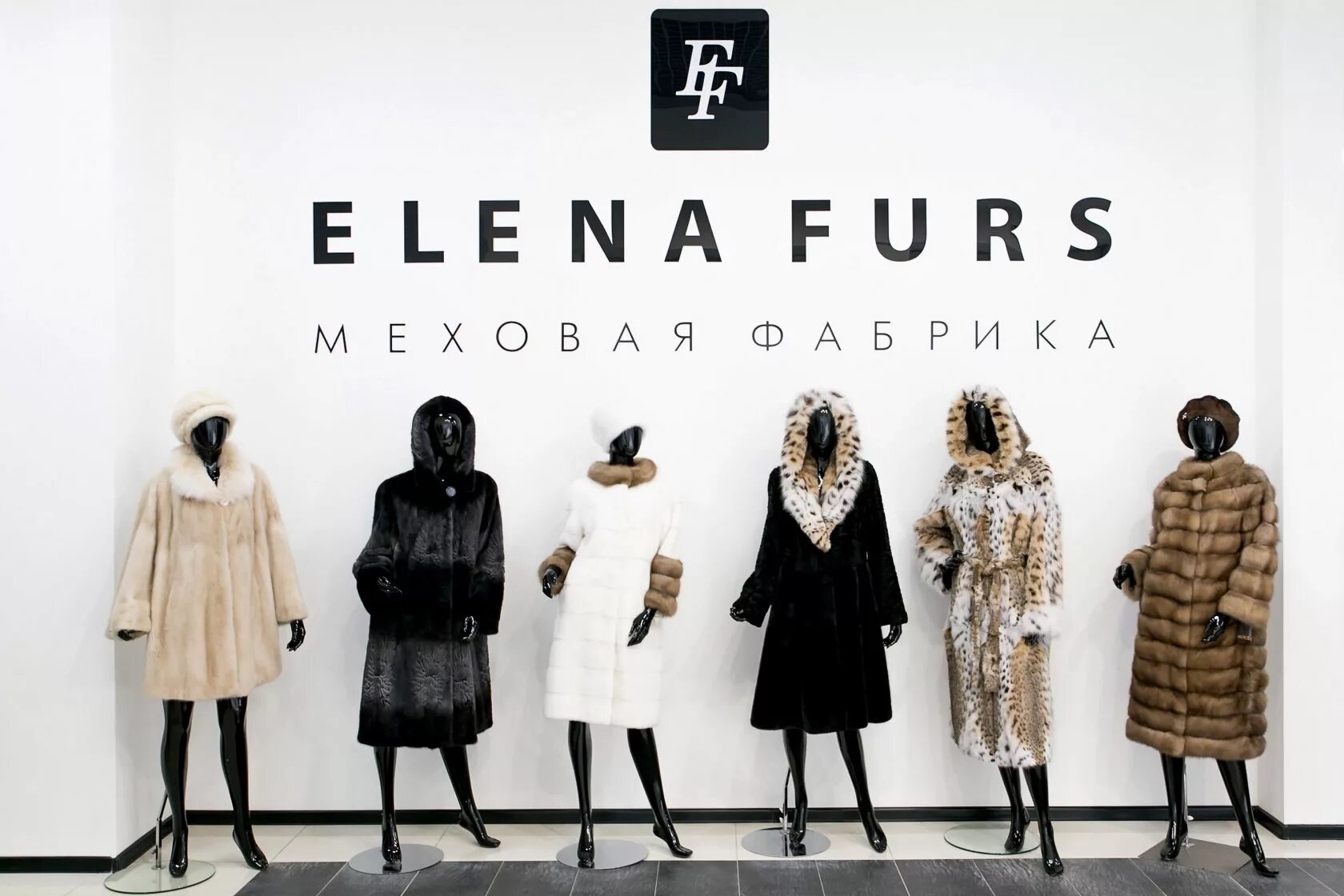 меховые магазины санкт петербурга. меховые магазины спб. меховые магазины санкт петербурга. электра магазины спб шубы. шубы дорогие в бутиках.