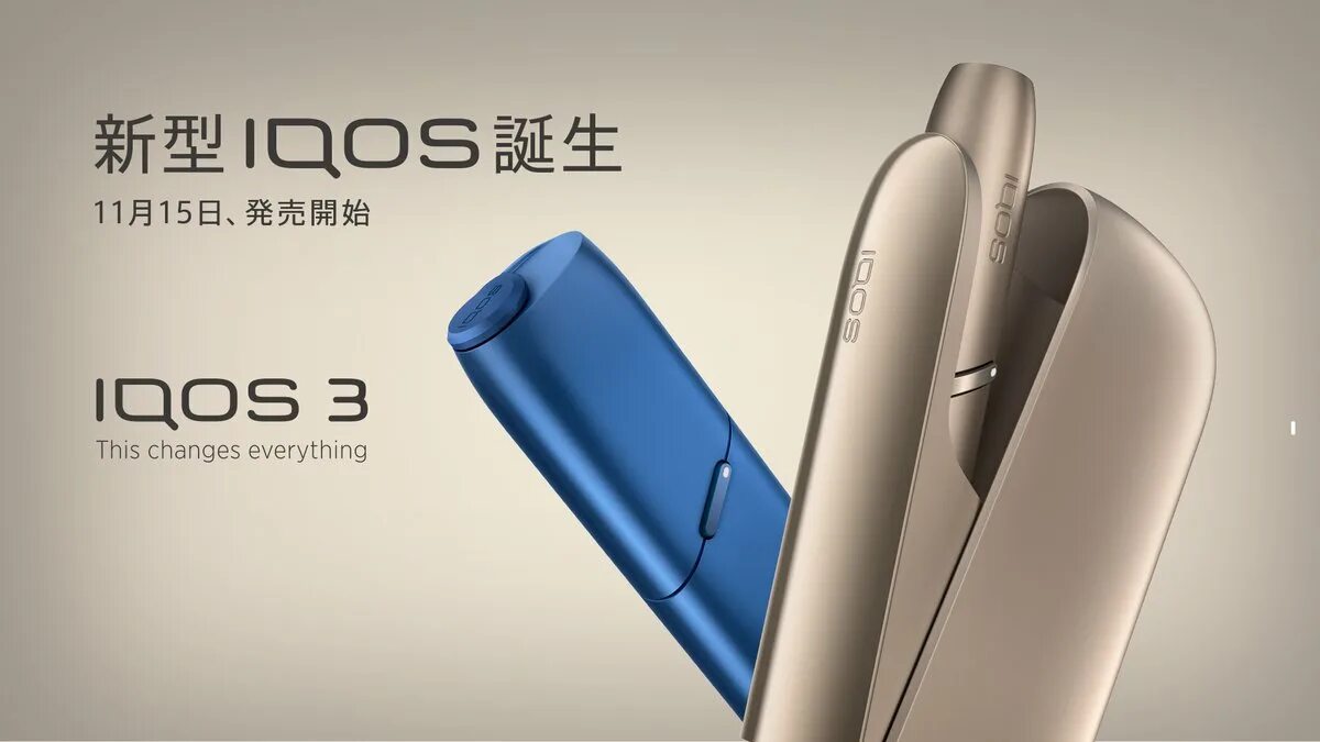 Айкос 3 Duos. IQOS 3 Duos Blue. Айкос 3 дуос цвета. IQOS (3 Duos Blue) Mobility Kit.